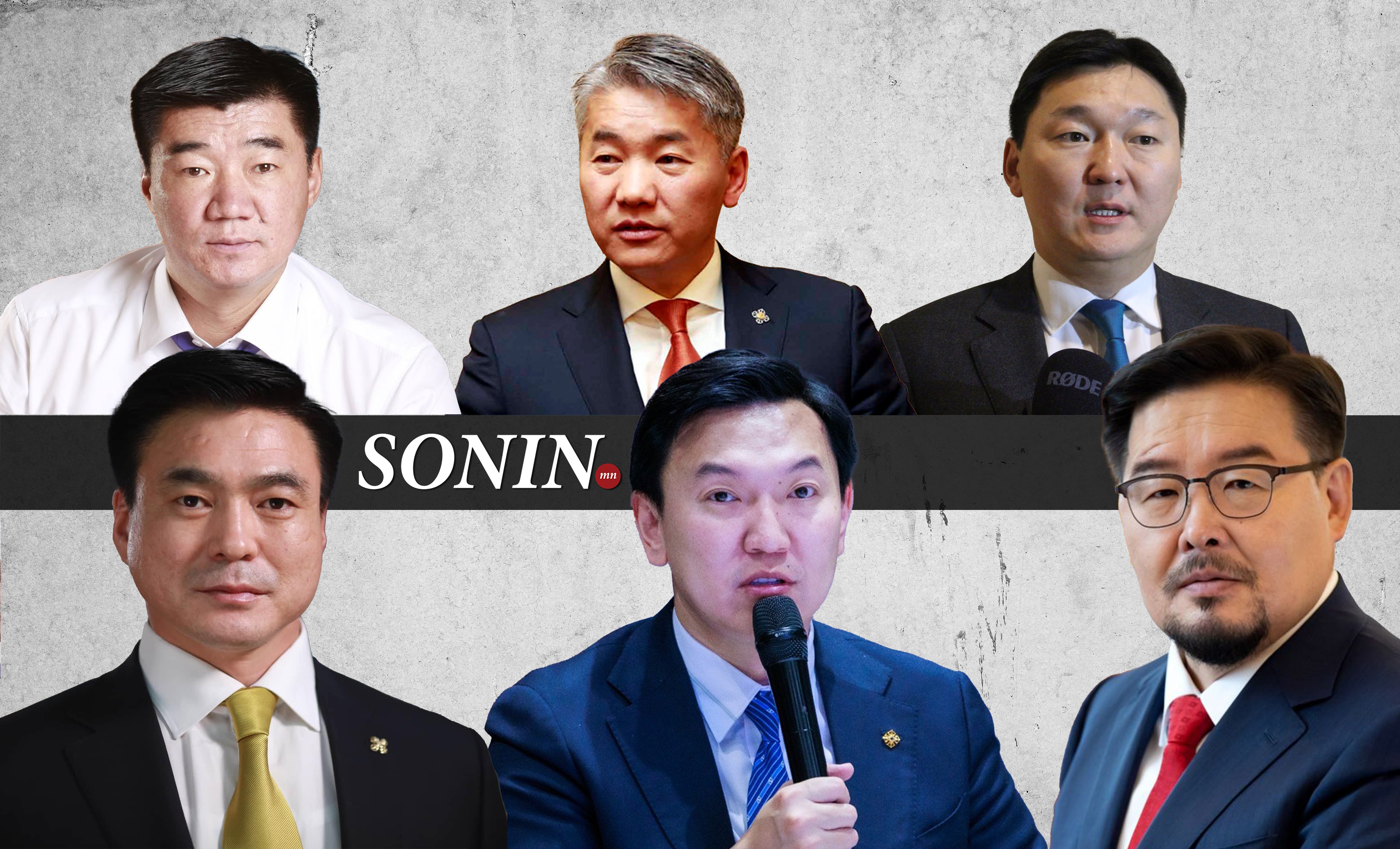sonin.mn